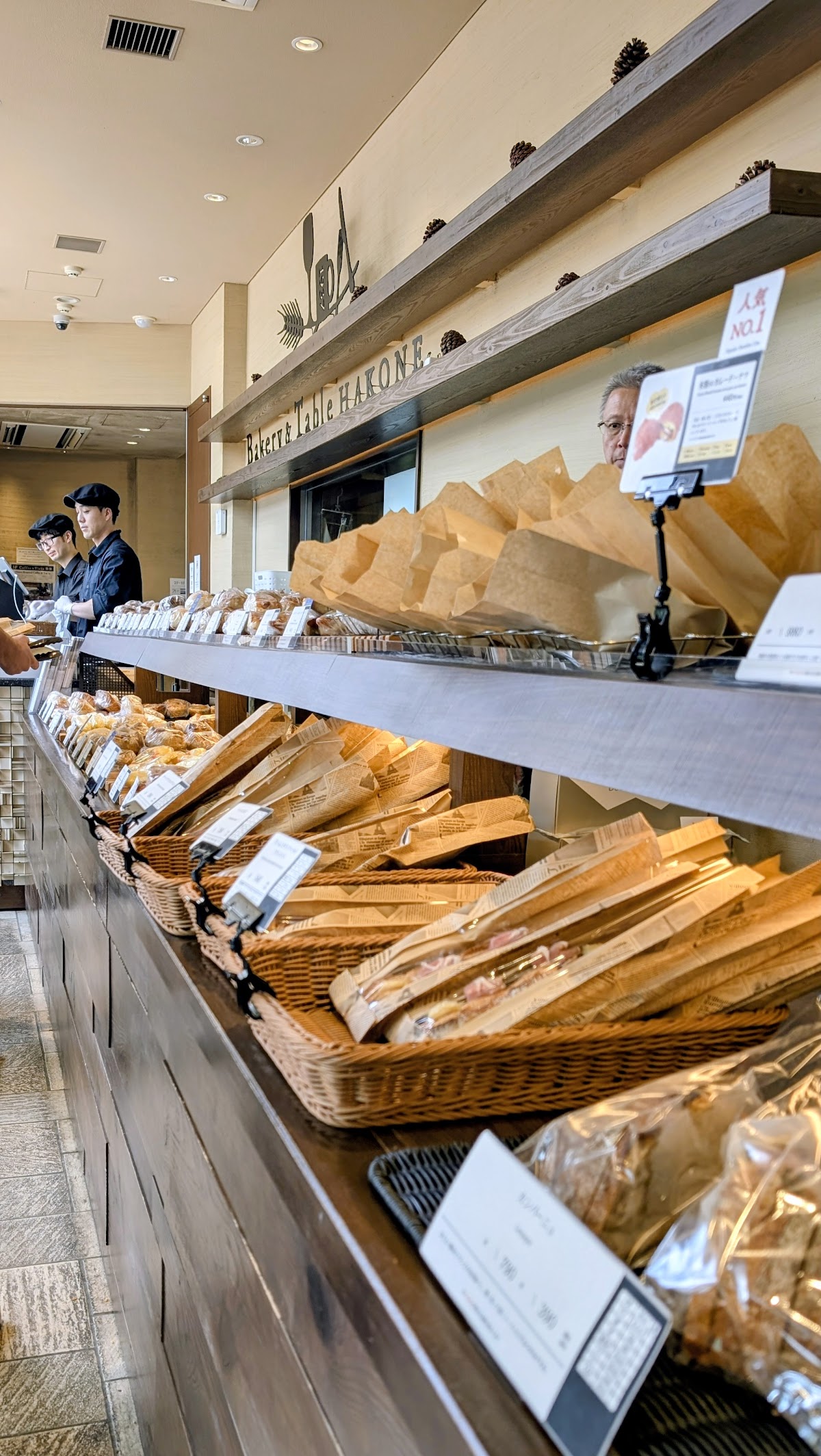 Bakery & Table Hakone 2
