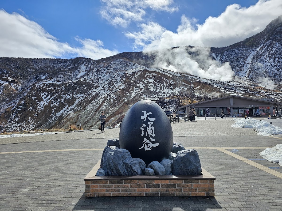Owakudani 2