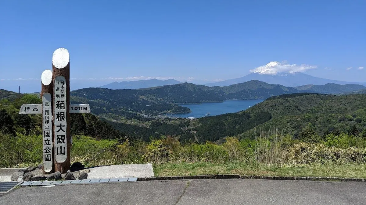 Mt. Taikan Observation Deck 2