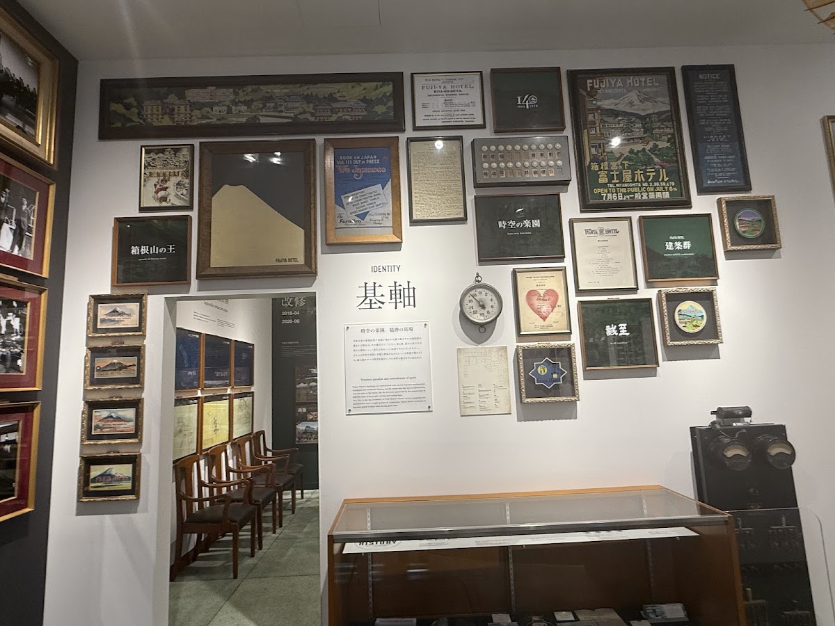 Hotel Museum 2