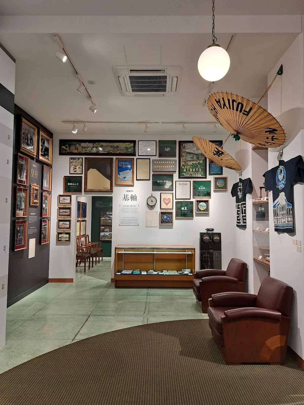 Hotel Museum 3