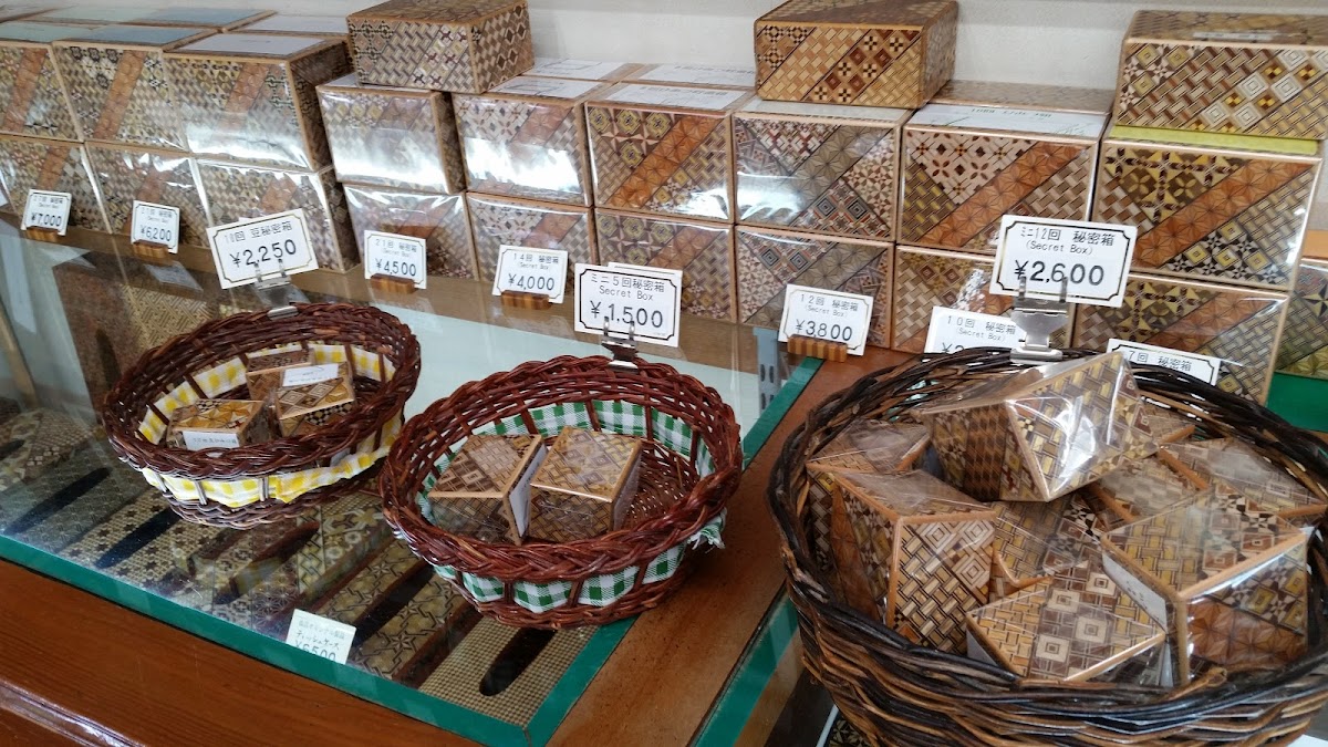 Hamamatsuya 3