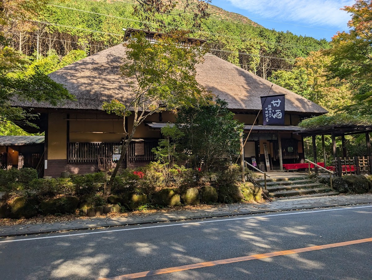 Hakone Amasake Chaya Tea House 4