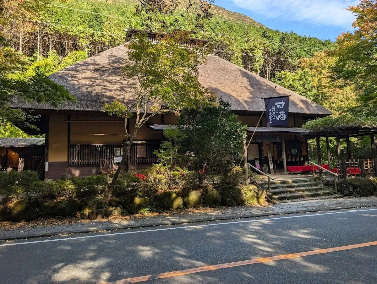 Hakone Amasake Chaya Tea House 4