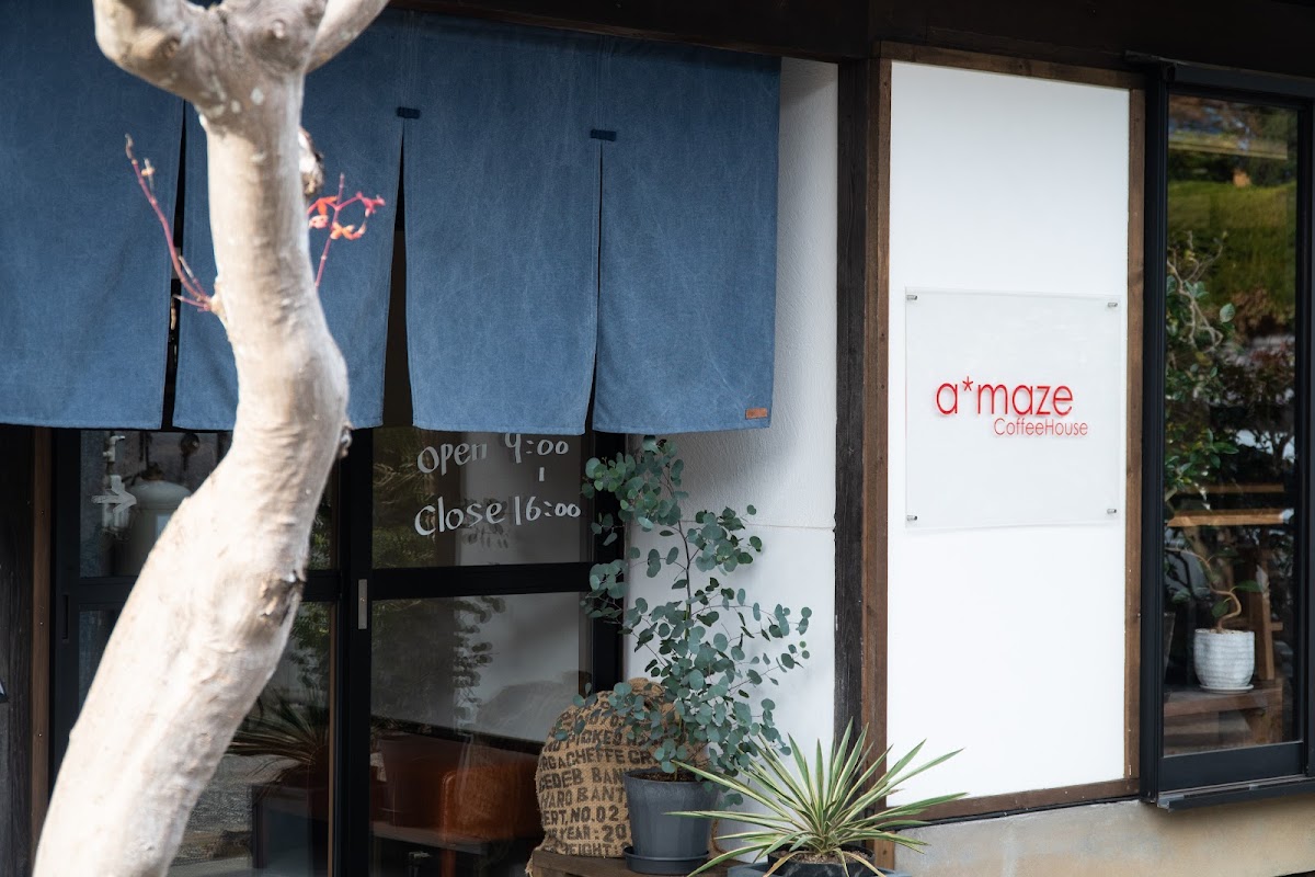 Amaze Coffee House - Hakone