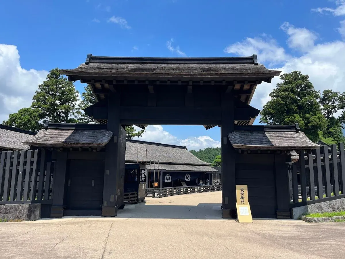 Hakone Sekisho 2