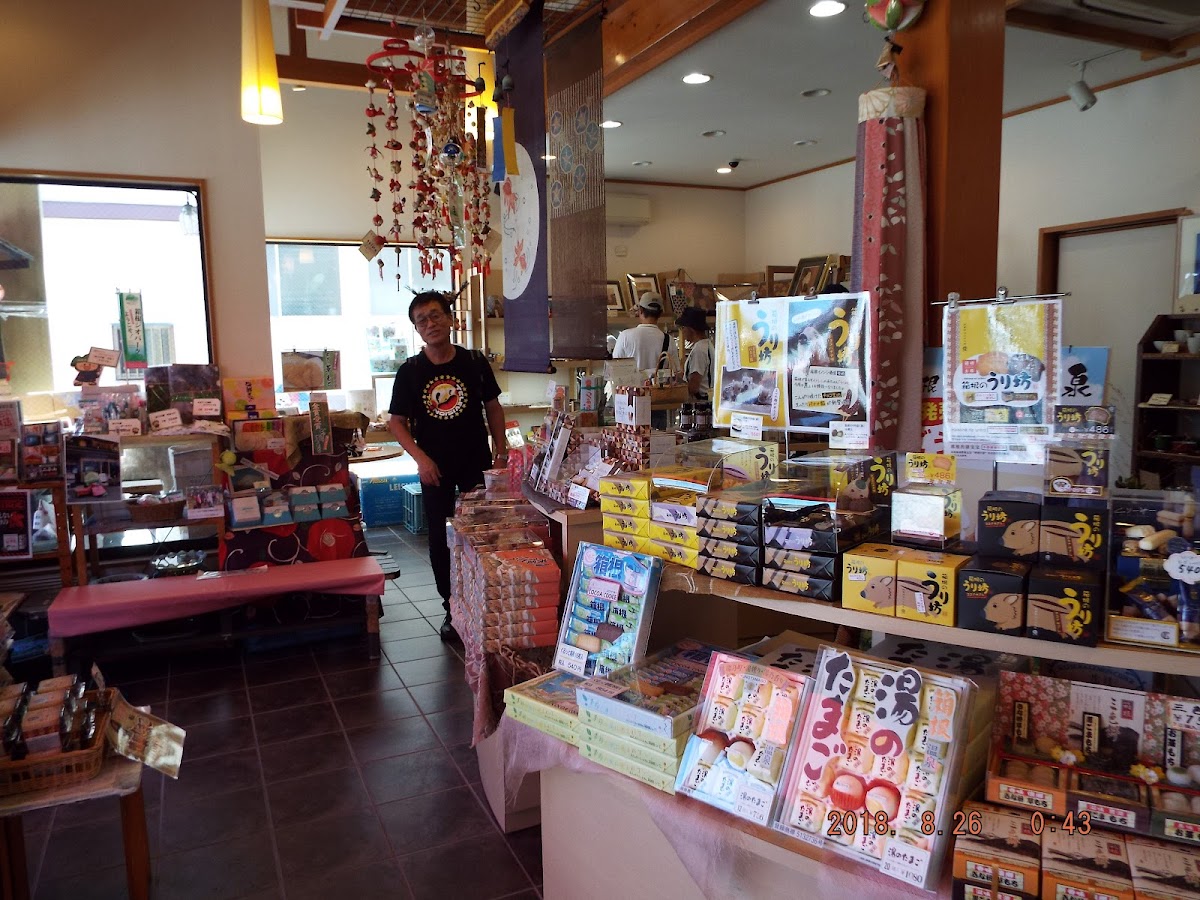 Nakamuraya Co., Ltd. 2
