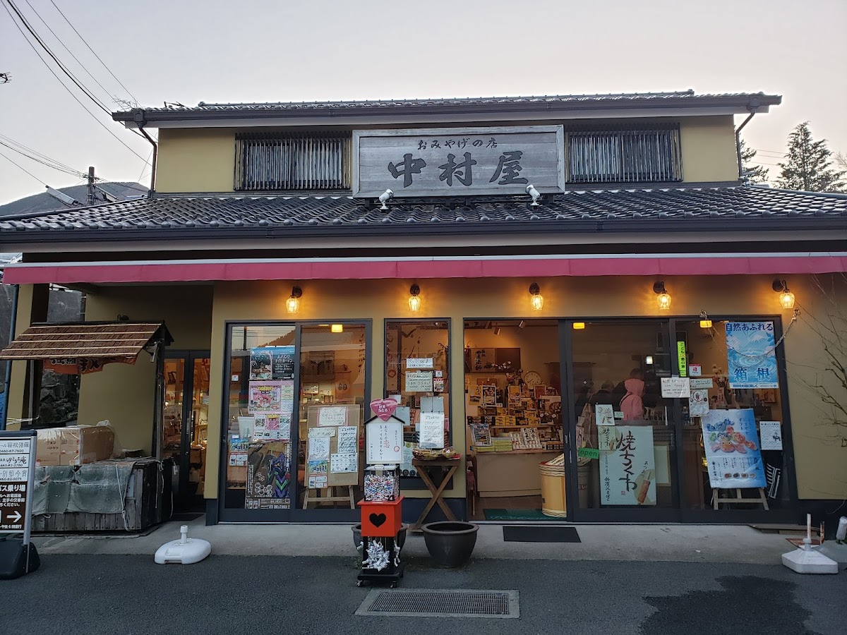 Nakamuraya Co., Ltd. 4