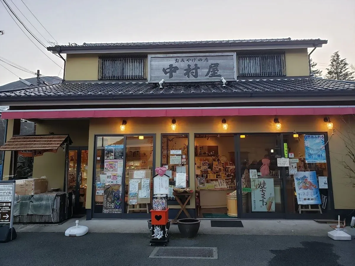 Nakamuraya Co., Ltd. 4