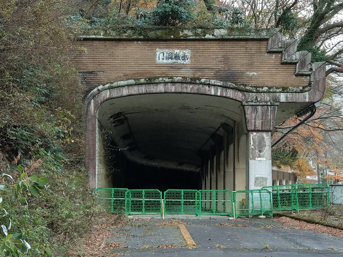 Kanrei Tunnel