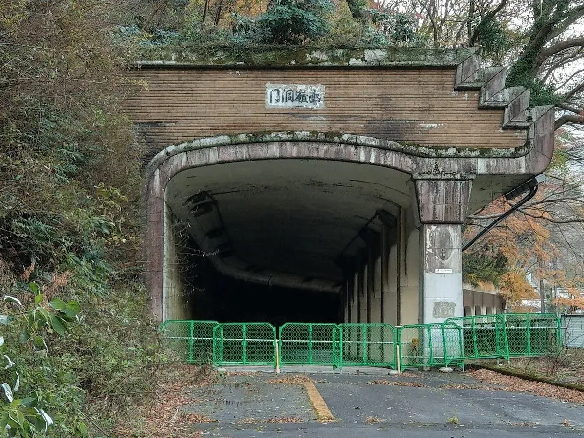 Kanrei Tunnel