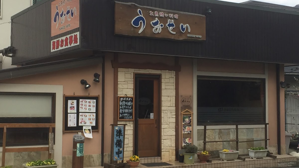 Osakanaryori uosei