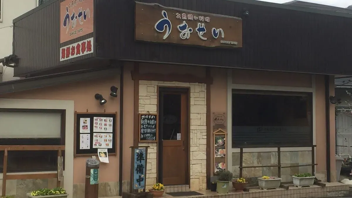 Osakanaryori uosei