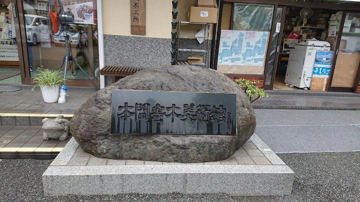 Homma Yoseki Museum 4