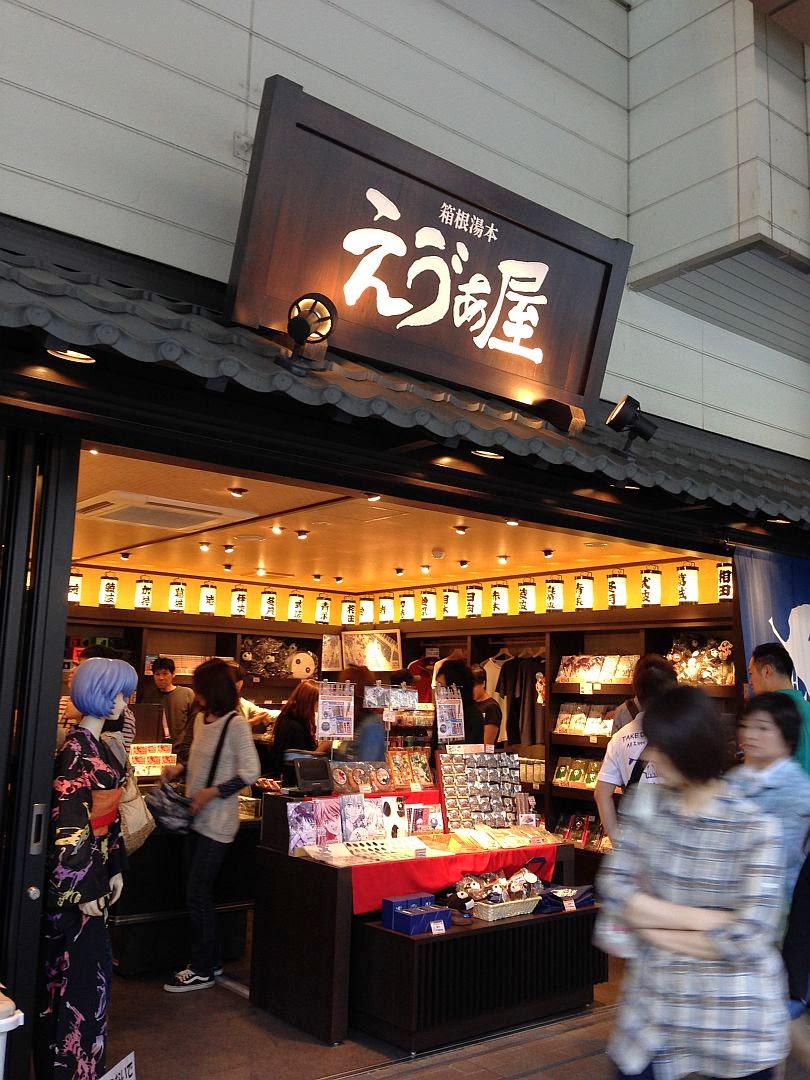 Evangelion Store