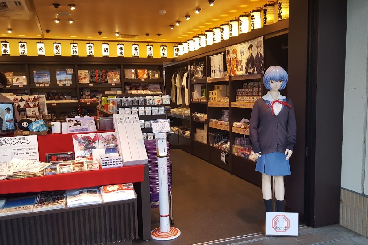 Evangelion Store 2
