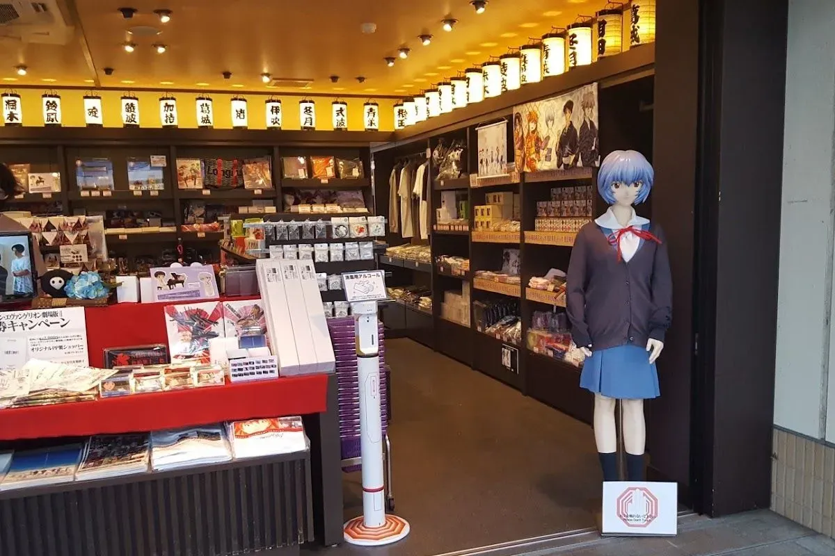 Evangelion Store 2