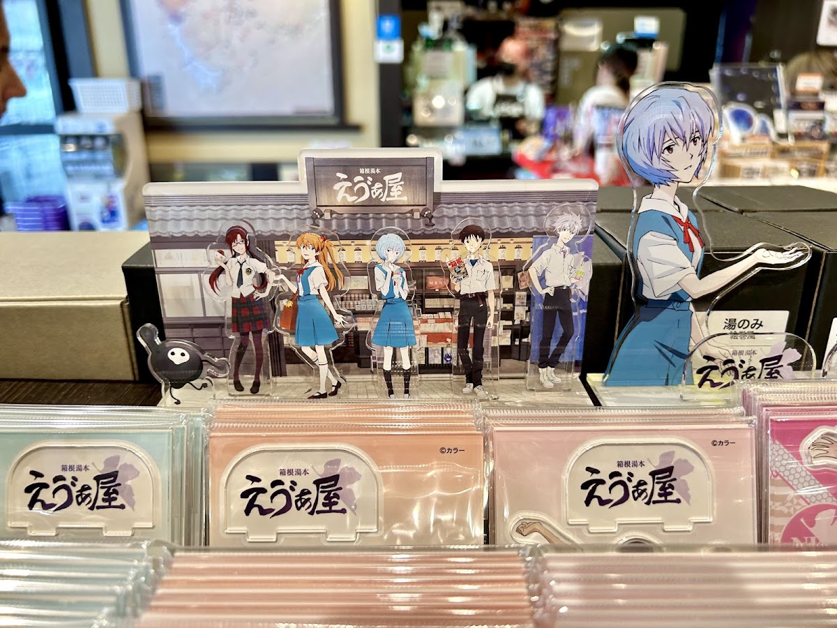 Evangelion Store 4
