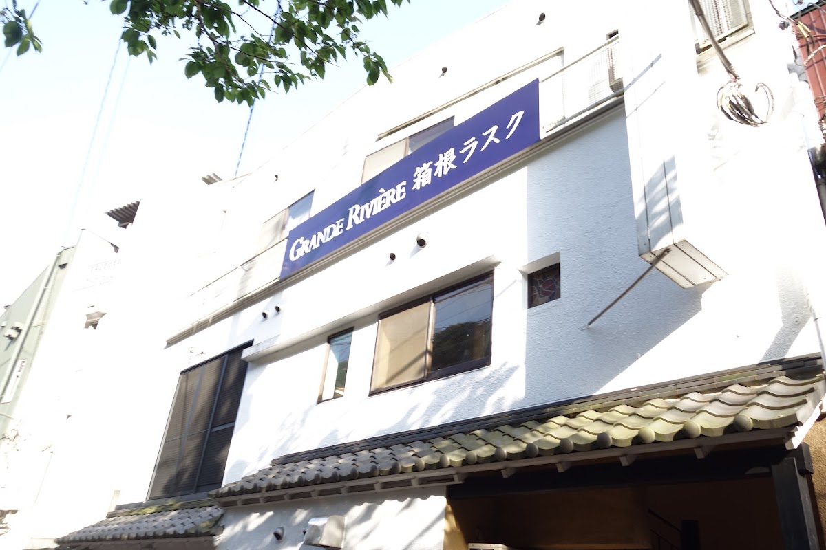 Hakone Rusk