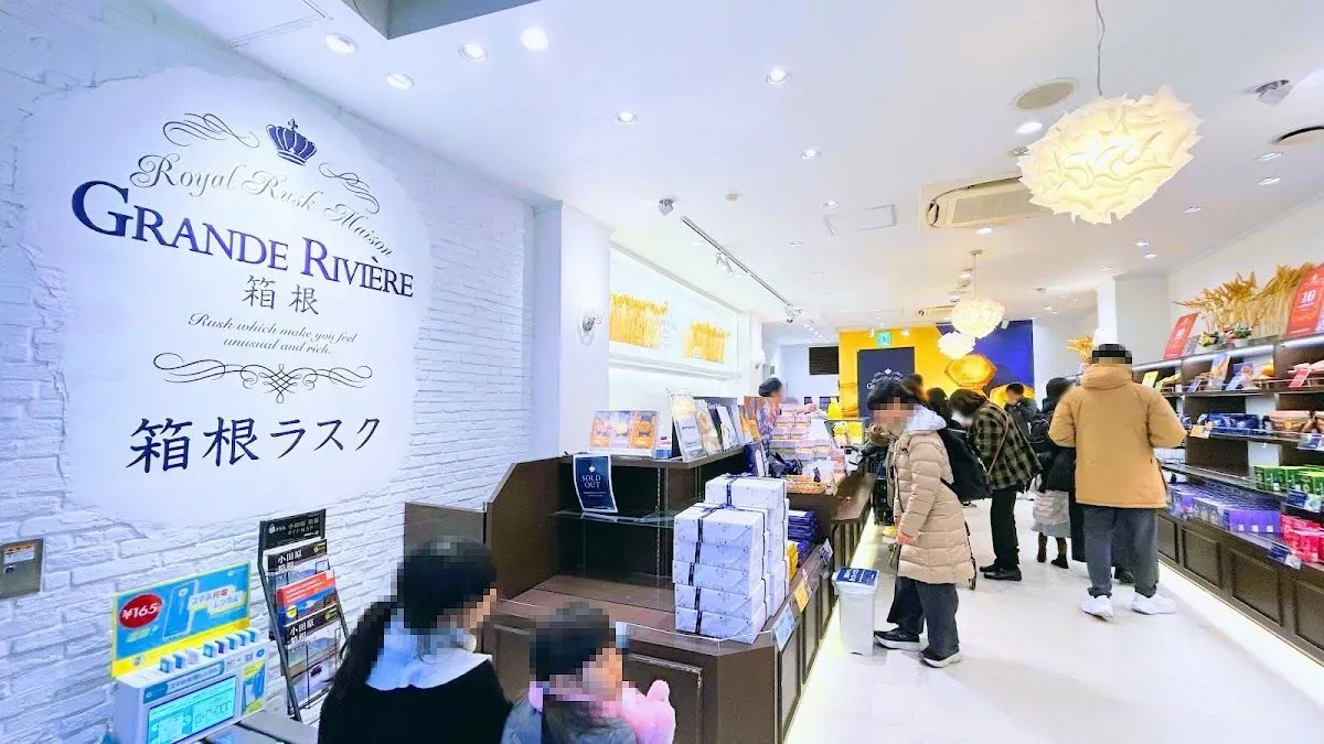Hakone Rusk 4