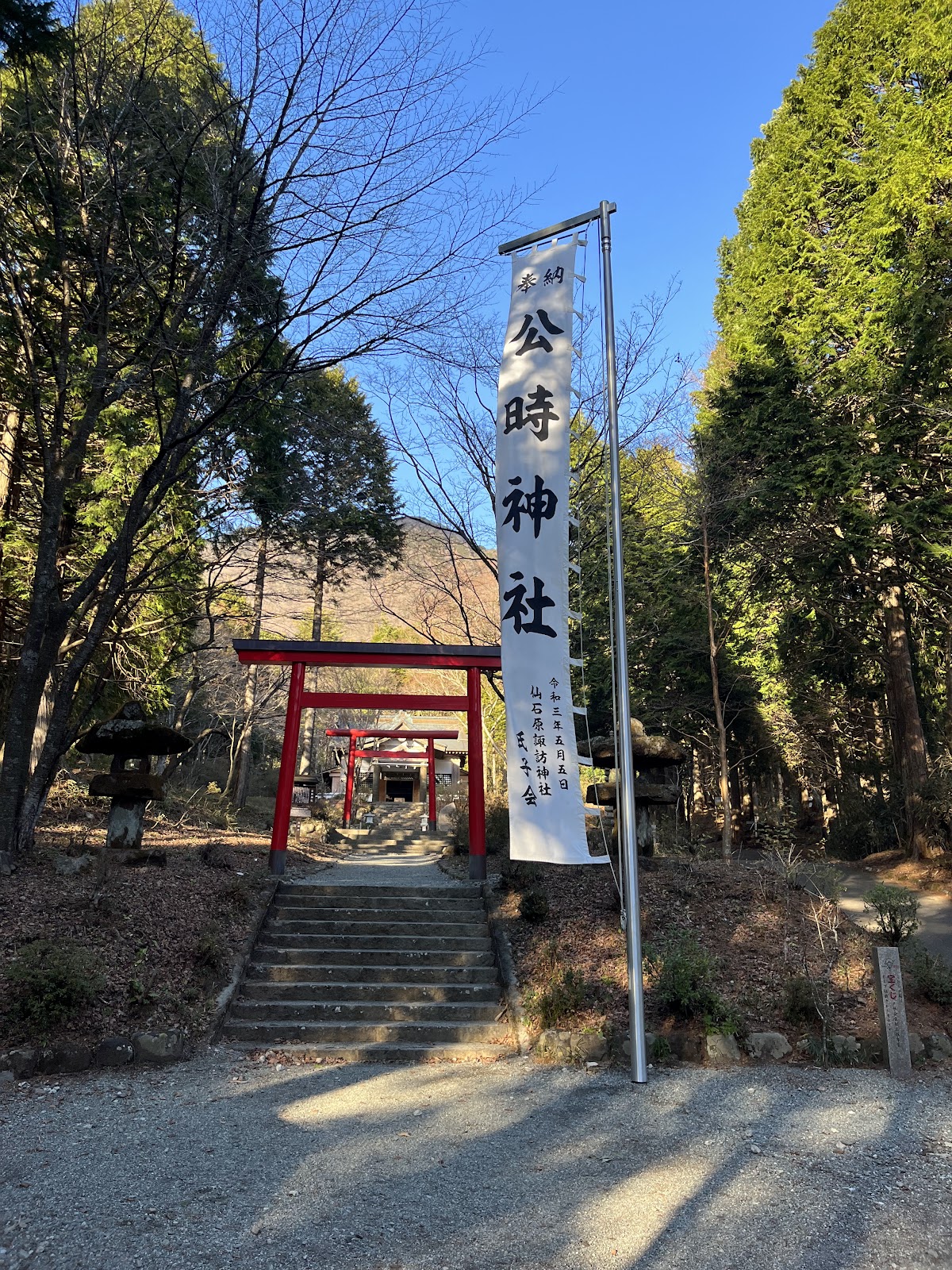 Kintoki Shrine 2