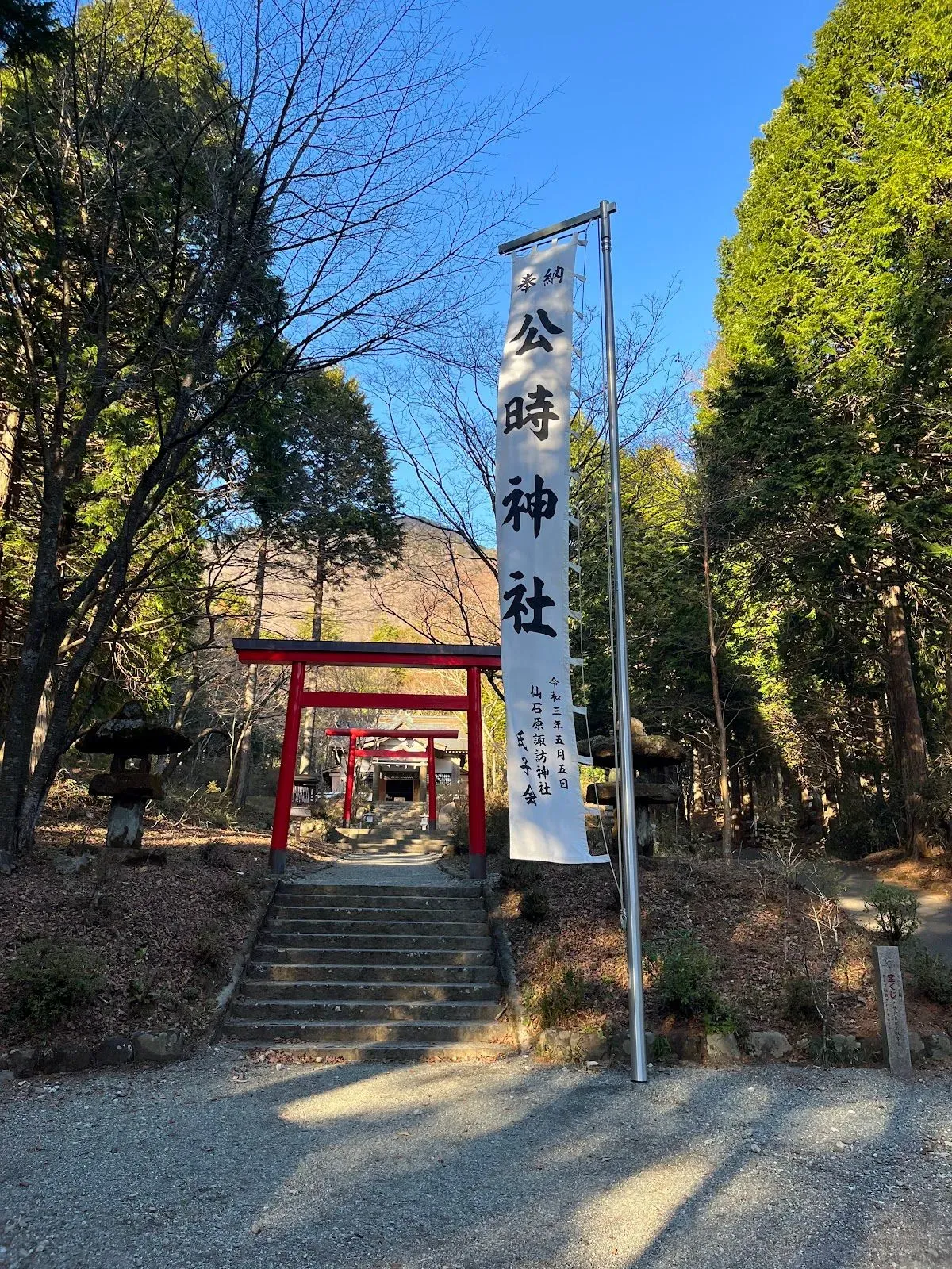Kintoki Shrine 2