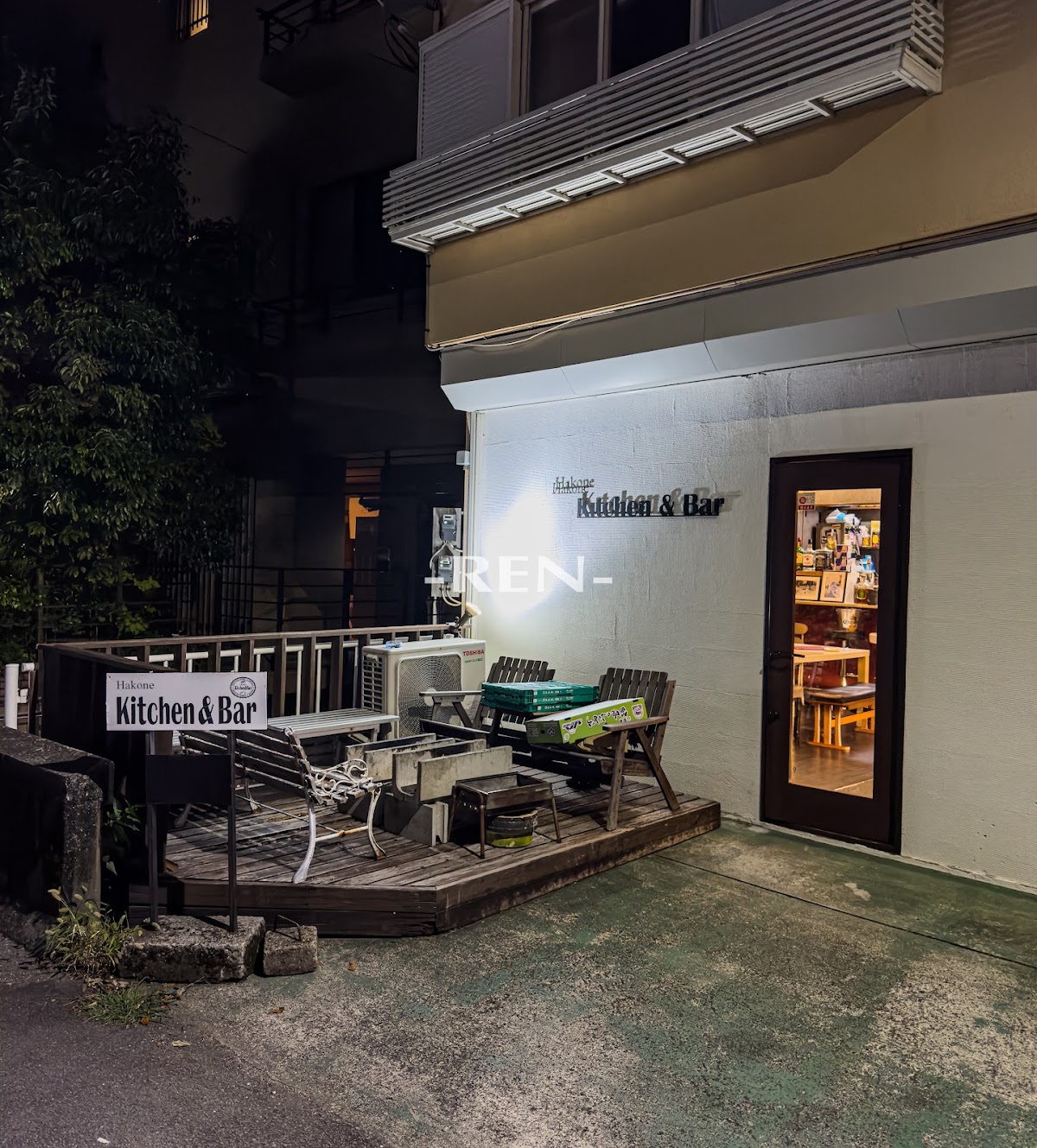 Hakone Kitchen & Bar 3