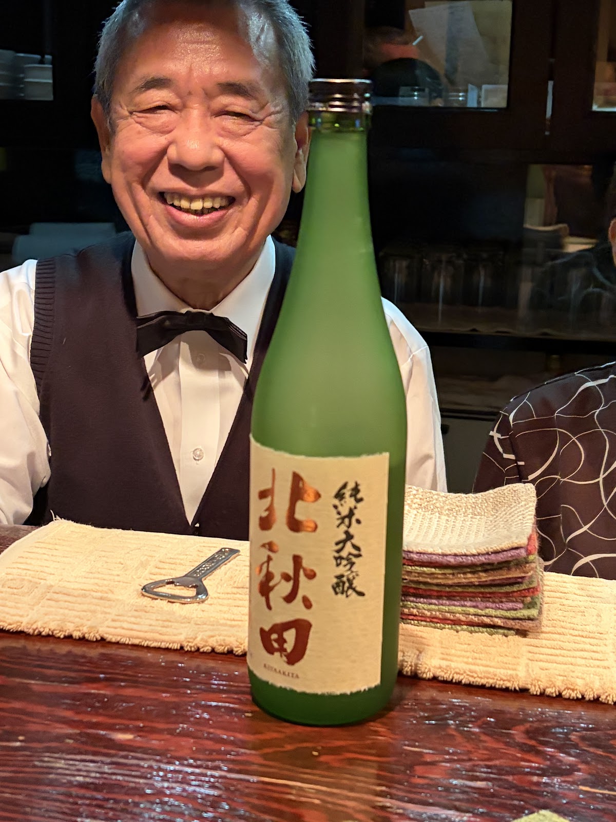 Pub Ochiai 2