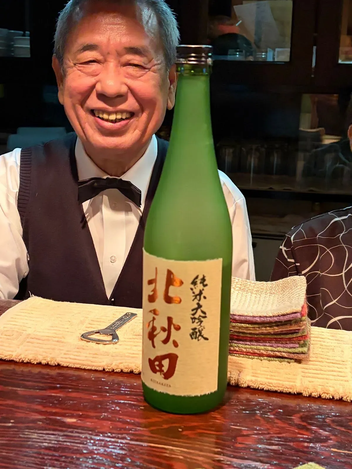 Pub Ochiai 2