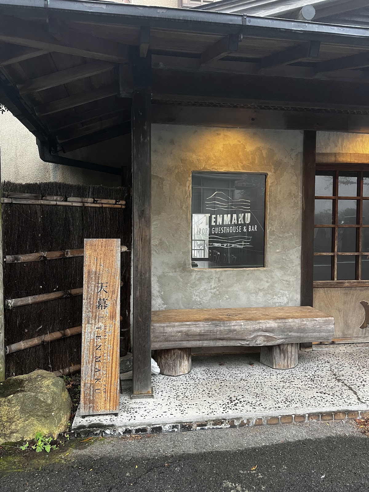 Bar 天幕 -TENMAKU-