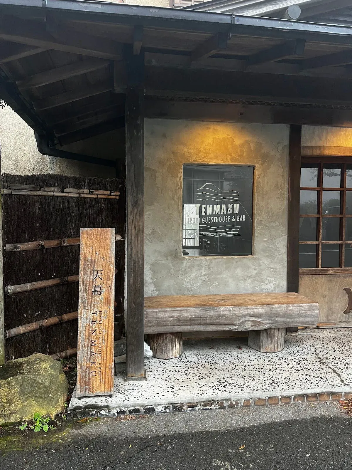 Bar 天幕 -TENMAKU-