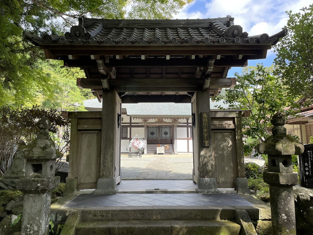 Sotoshuryukozanchoan Temple