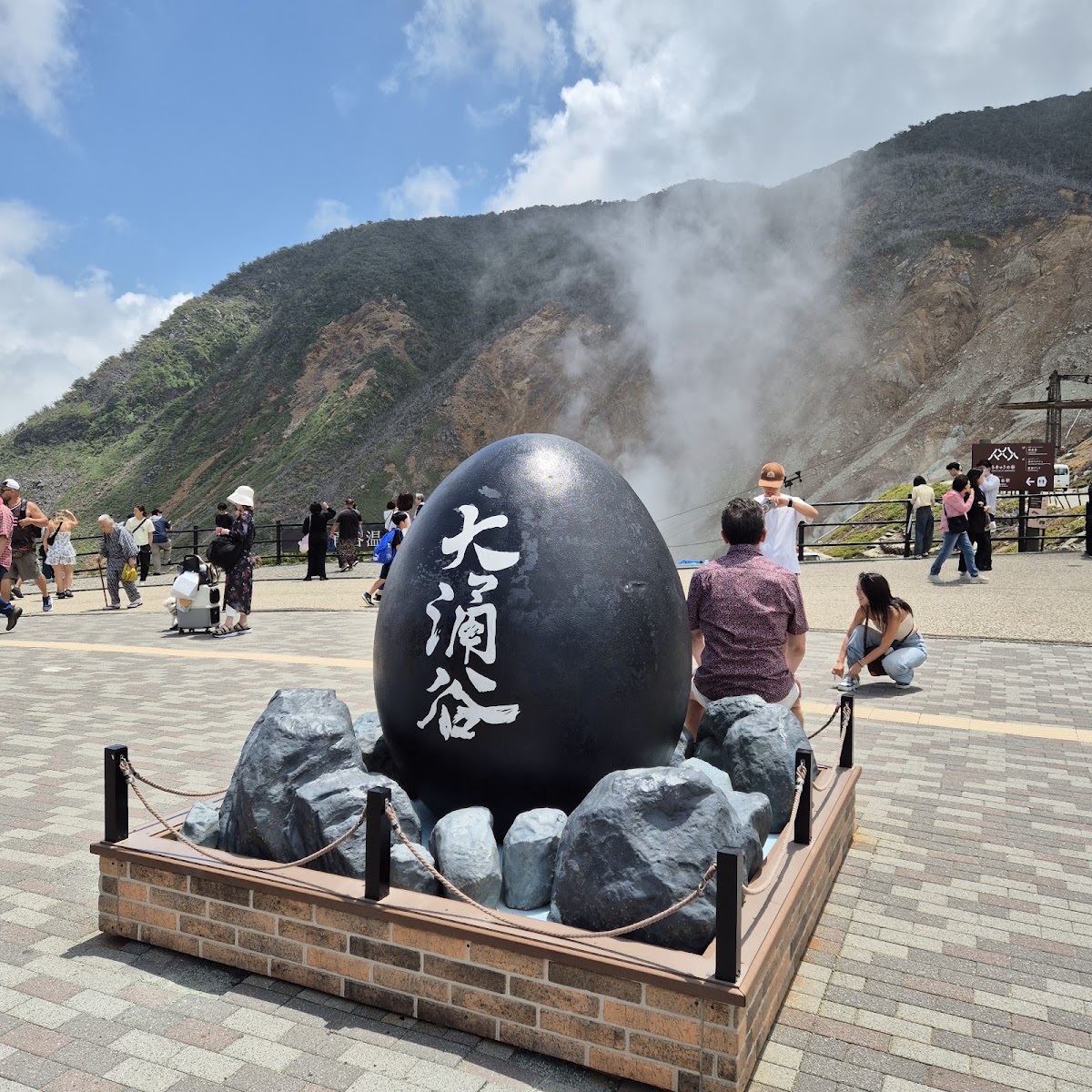 Black Egg Monument (South)