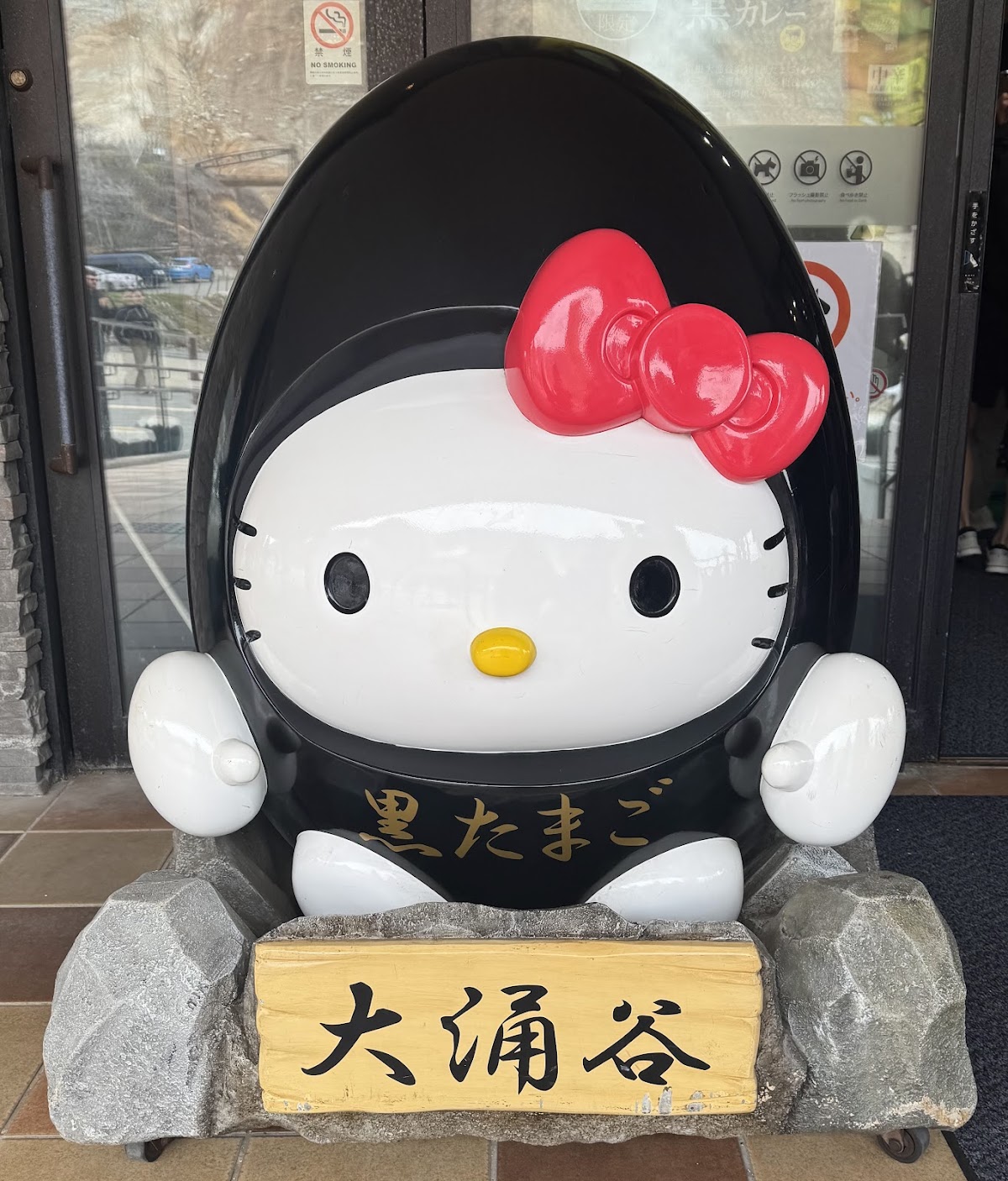 Black Egg Monument (South) 2
