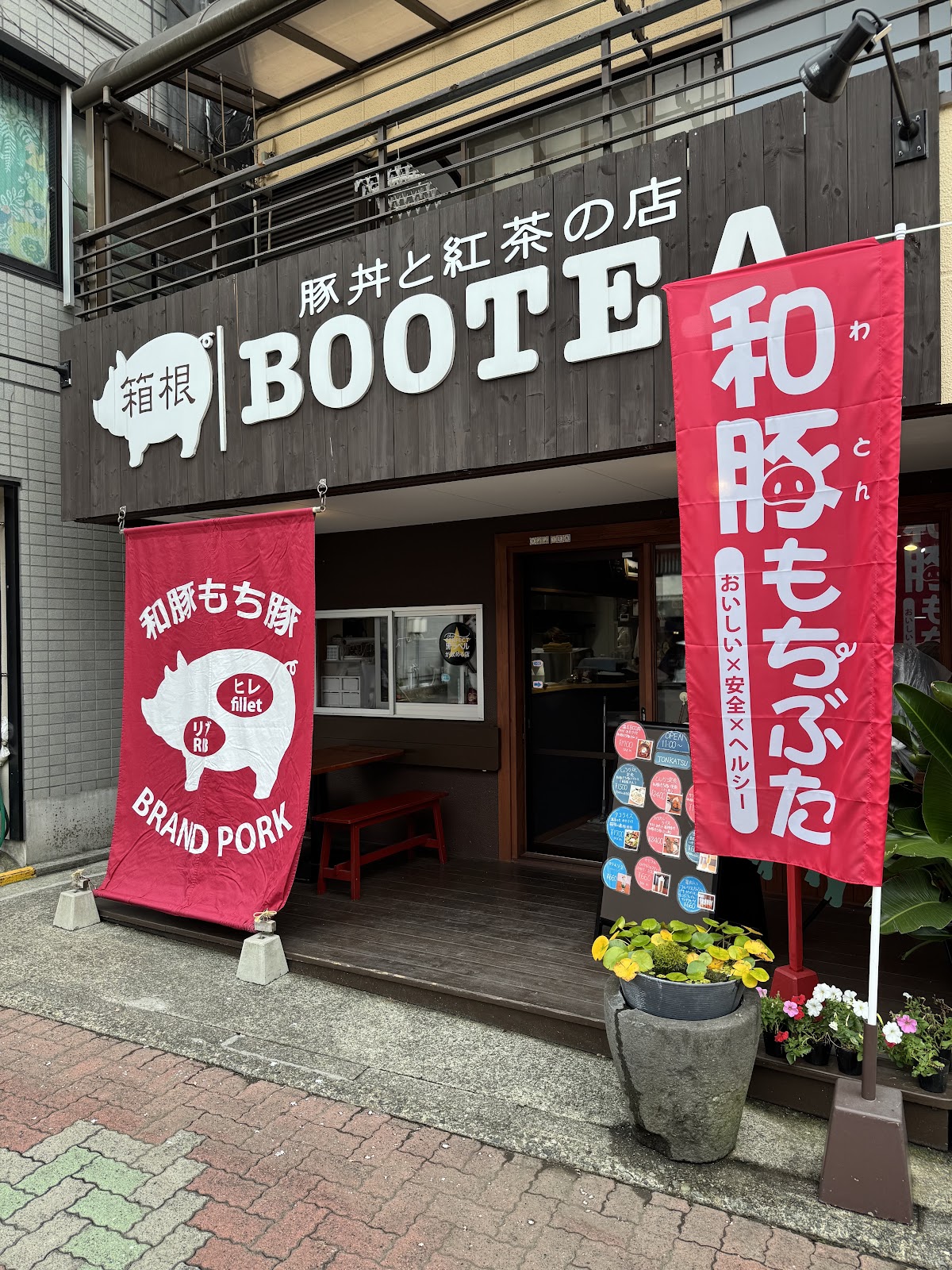 BOOTEA