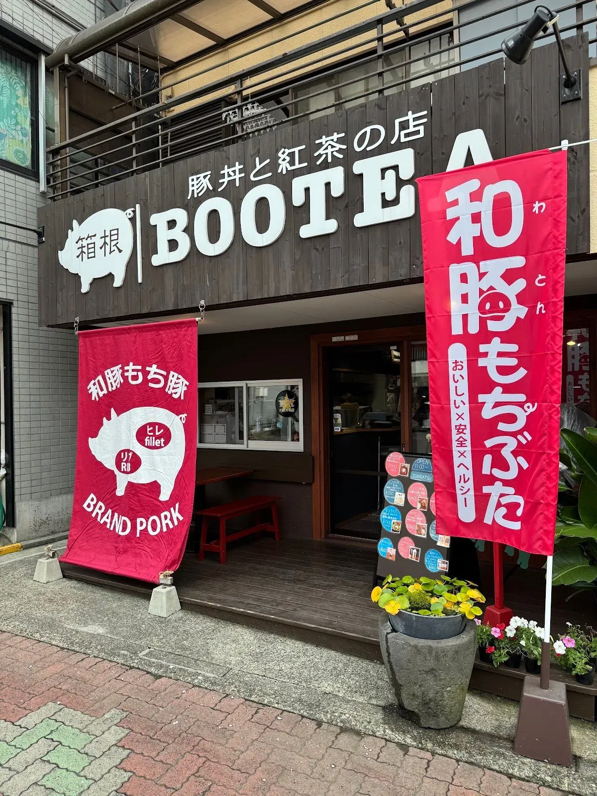 BOOTEA