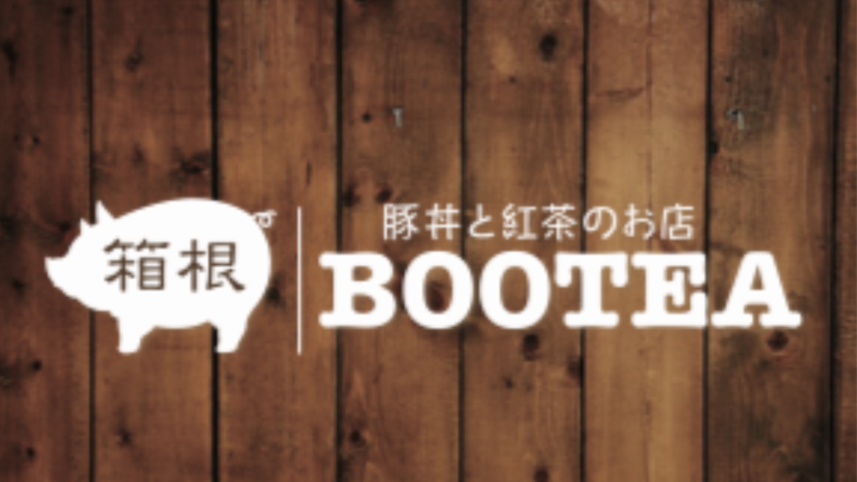 BOOTEA 3