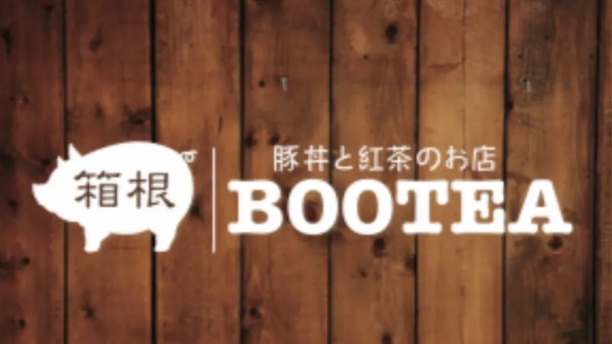 BOOTEA 3