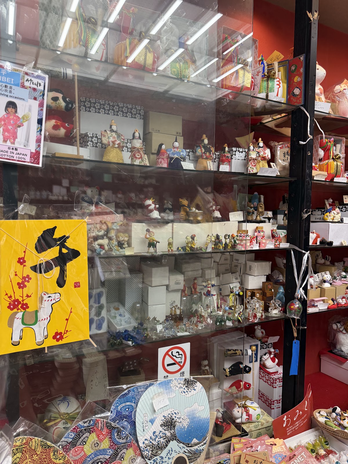 はまの民芸品店 2