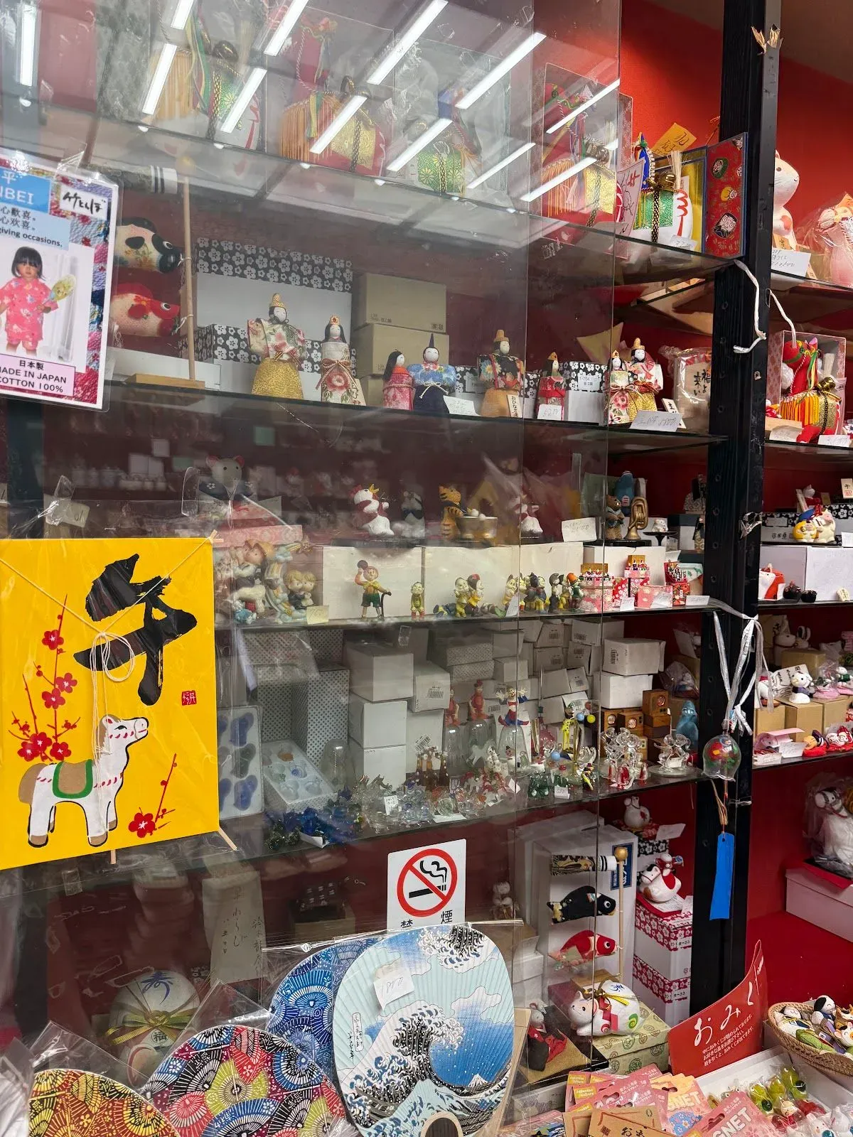 はまの民芸品店 2