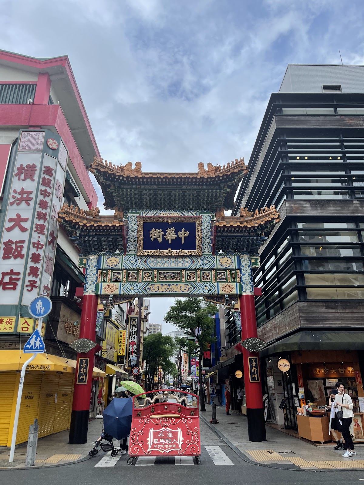 Yokohama Chinatown