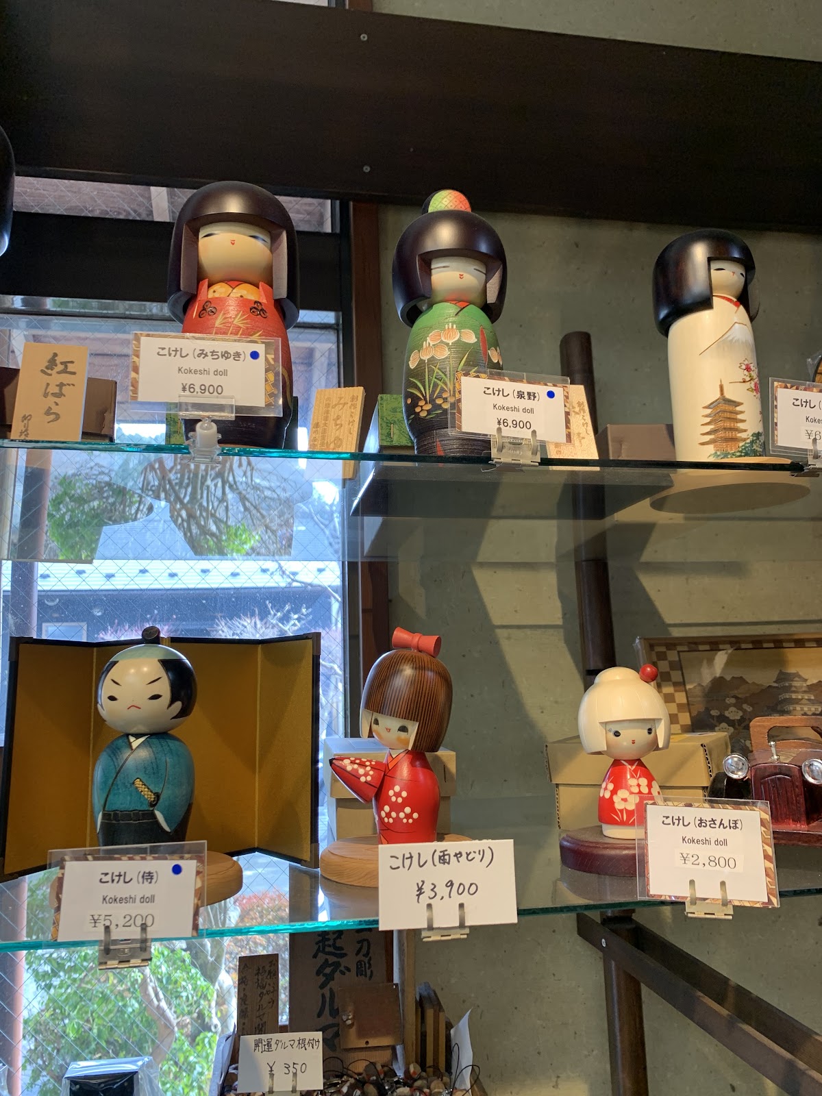 Hakone Maruyama (Wood Inlay Handicraft Store) 2