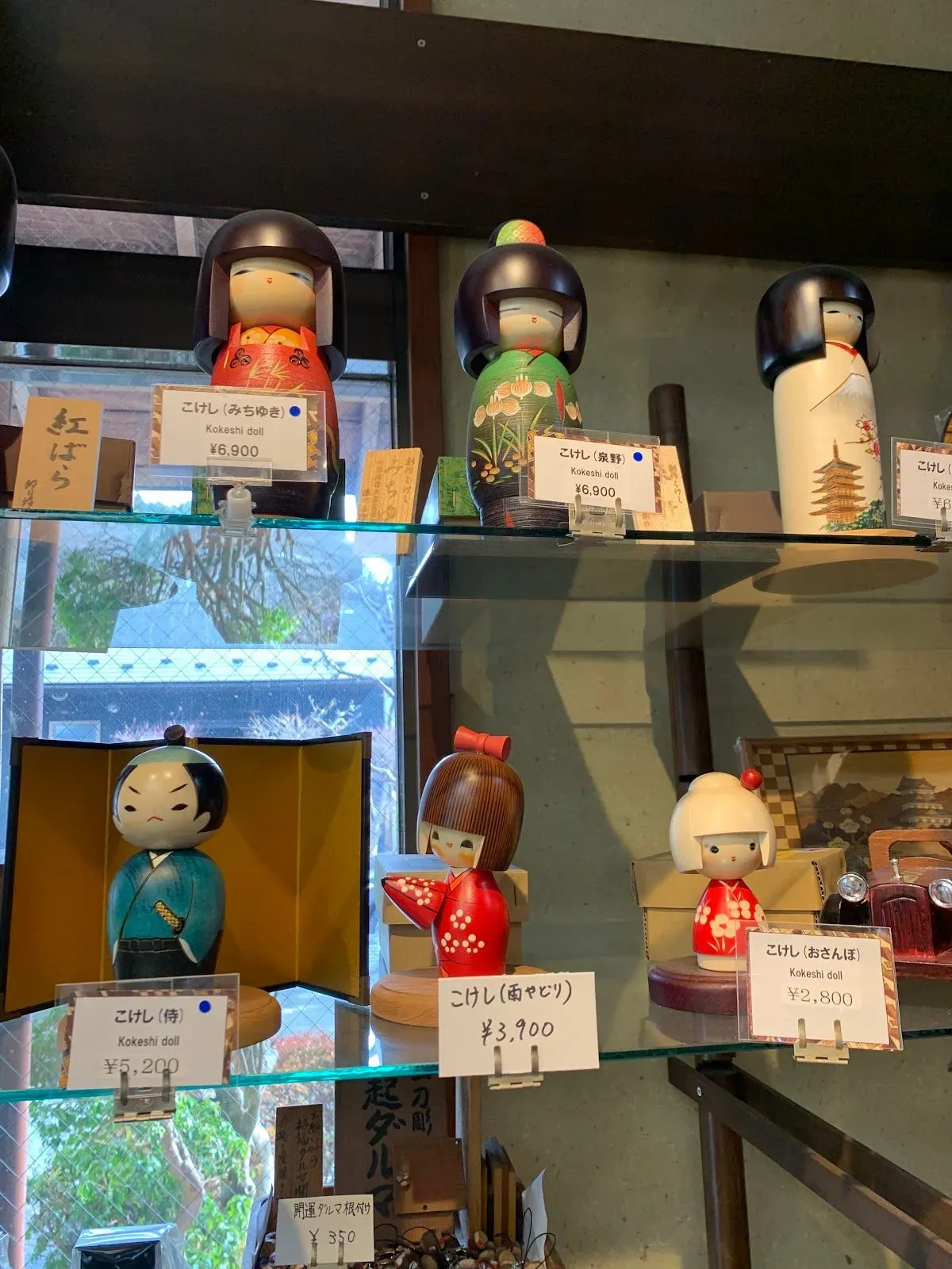 Hakone Maruyama (Wood Inlay Handicraft Store) 2