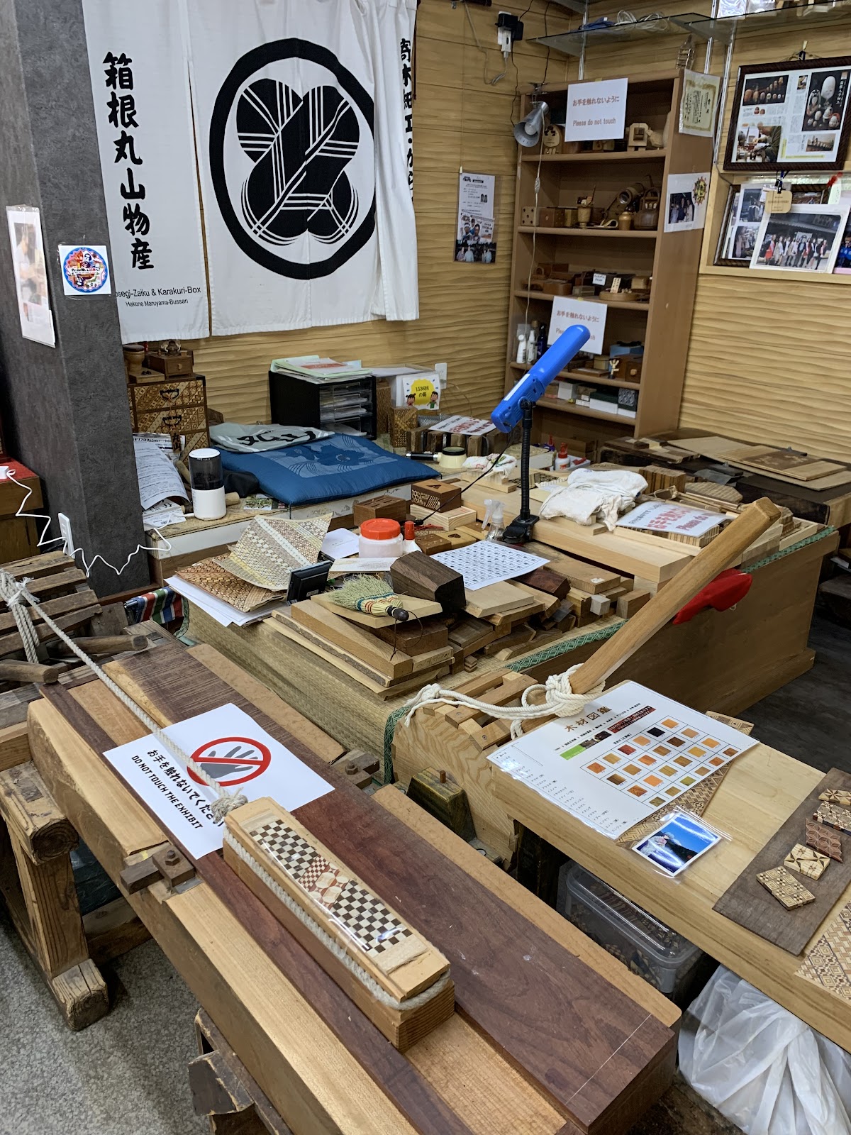 Hakone Maruyama (Wood Inlay Handicraft Store) 3