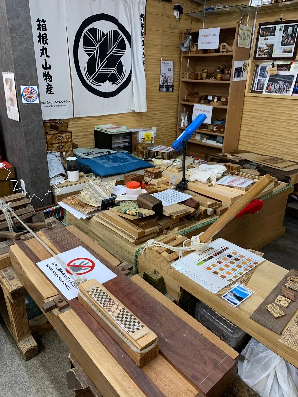 Hakone Maruyama (Wood Inlay Handicraft Store) 3