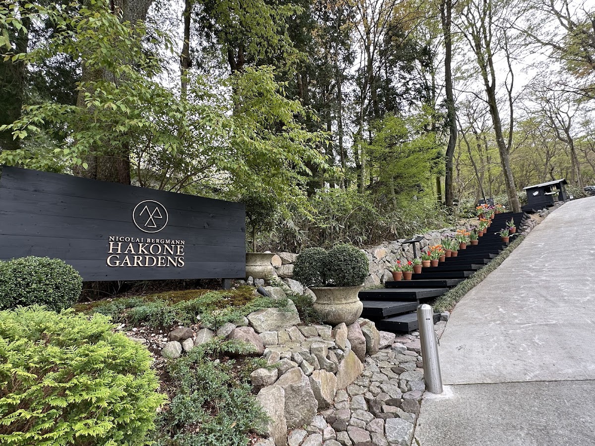 Nicolai Bergmann Hakone Gardens 3