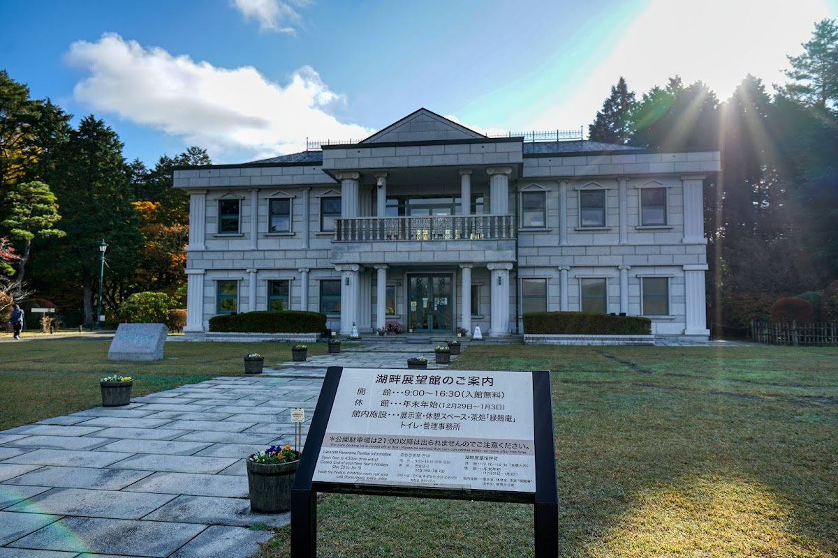 Hakone Park 4
