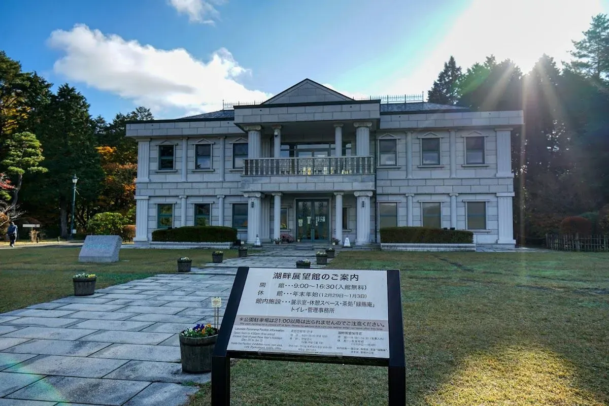 Hakone Park 4