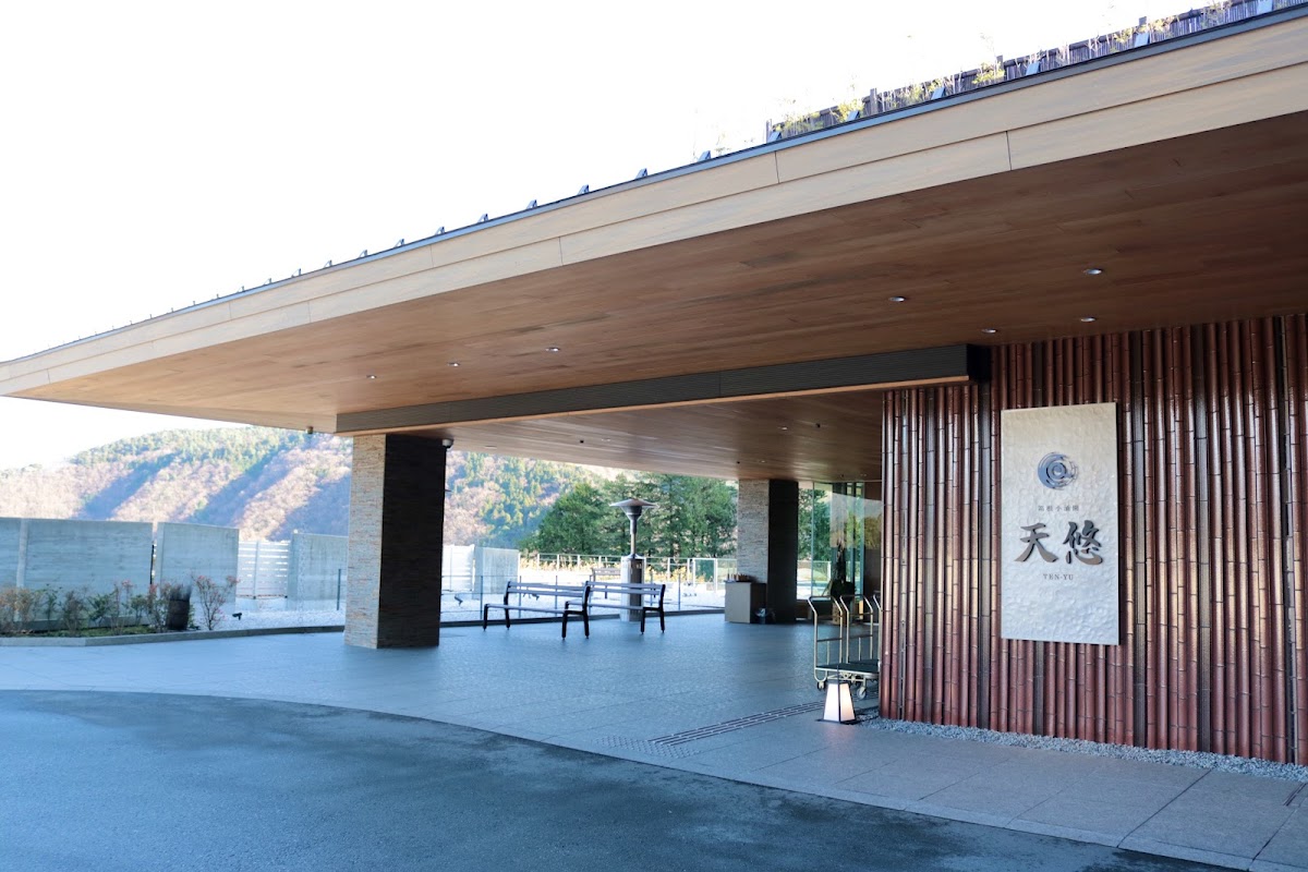 Hakone Kowakien Ten-yu 3