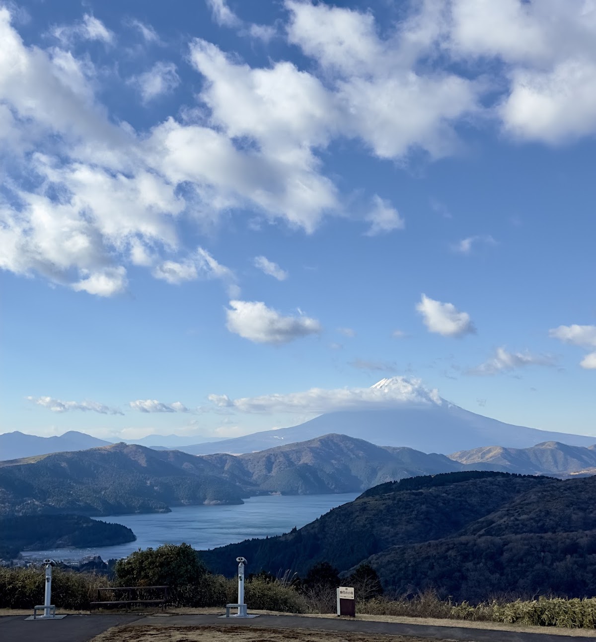 Hakone Ashinoko Observation Park 2